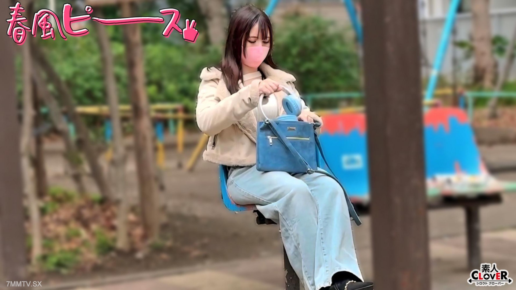 [モザイク破壊]STCV-572 メガトンバディ女