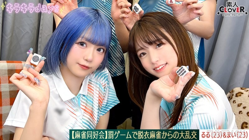 [モザイク破壊]STCV-579 【流出映像】麻雀同好会～罰ゲーム脱衣麻雀からの大乱交～【あさみ/まいな/るる/まい】～るる＆まい編～