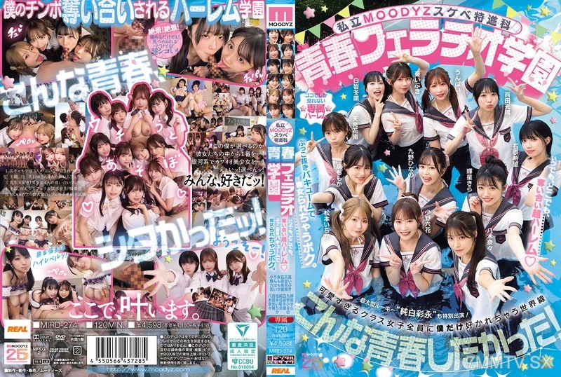 [モザイク破壊]MIRD-274 私立MOODYZスケベ特進科 青春フェラチオ学園 いつでも、どこでも、奪い合い超ハーレム！ぶっこ抜きバキュームで痴女られちゃうボク。 MOODYZ創立25周年記念
