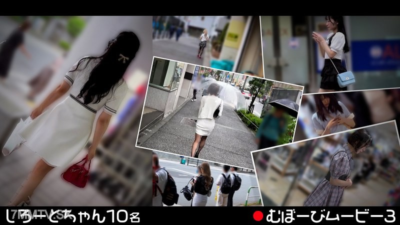 [モザイク破壊]FCH-119 むぼーびムービー3