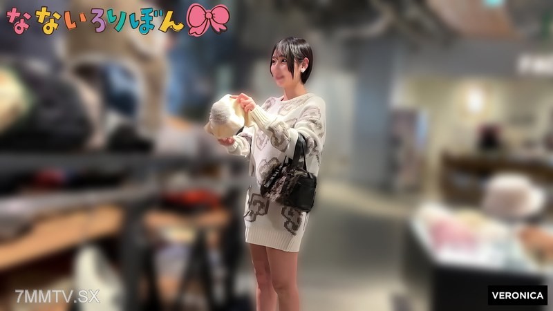 [モザイク破壊]VRNC-087 陰キャ女 糸井瑠花