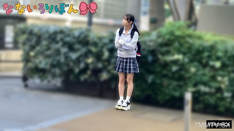 [モザイク破壊]VRNC-092 つるぺた 小日向める