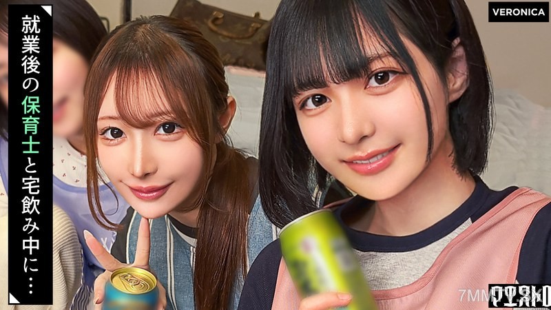 [モザイク破壊]VRNC-094 仕事終わりの保育士たちと乱交SEX！仕事柄なかなかお目にかかれない裸体に興奮を抑えきれずハチャメチャにヤリまくって最後は中出しフィニッシュしてしまうっ！【りた/ゆみ/さくら/るか】Verりた＆ゆみ