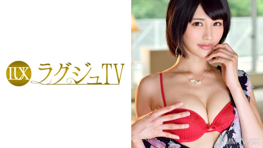 [モザイク破壊]259LUXU-823 ラグジュTV 797