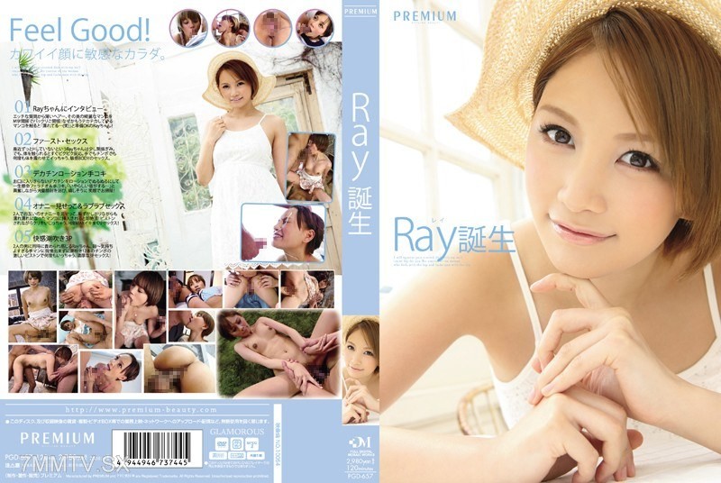 [モザイク破壊]PGD-657 Ray誕生