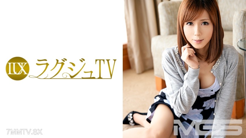 [モザイク破壊]259LUXU-146 ラグジュTV 135
