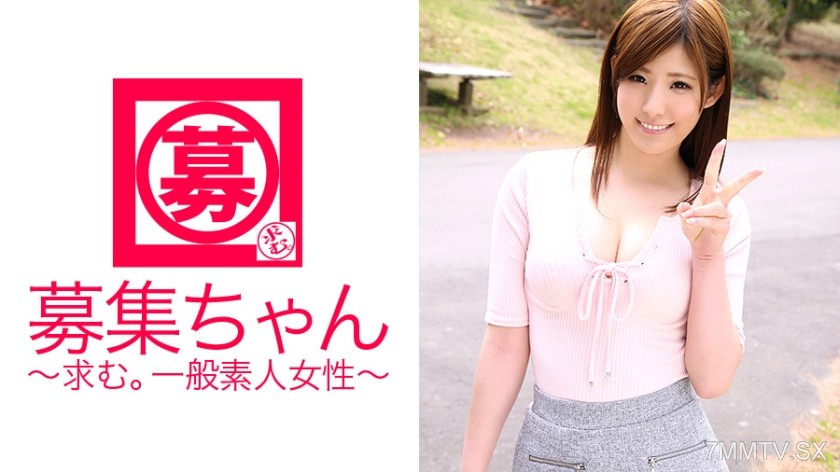 [モザイク破壊]261ARA-070 募集ちゃん 070 えみ 21歳 介護士