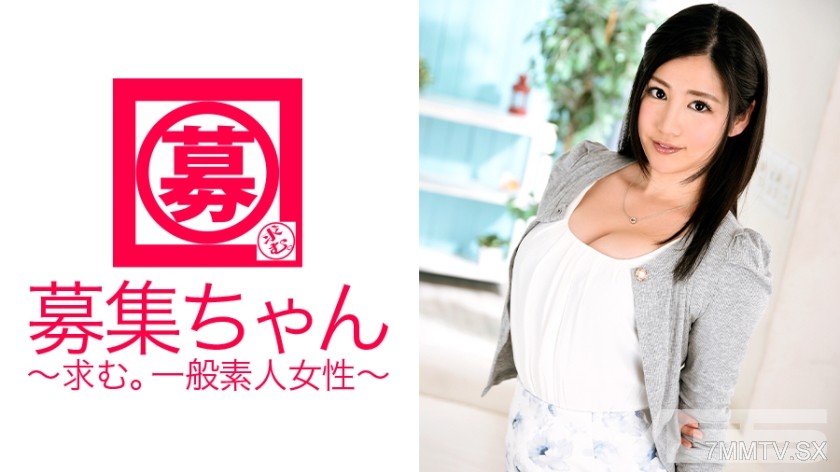 [モザイク破壊]261ARA-082 募集ちゃん 082 れい 24歳 家庭教師