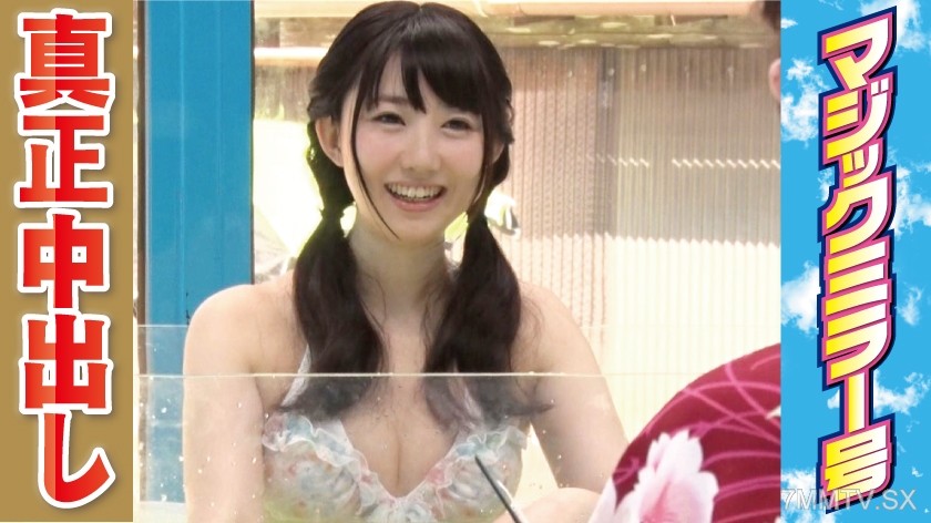 [モザイク破壊]320MMGH-008 なつき (20) 女子大生