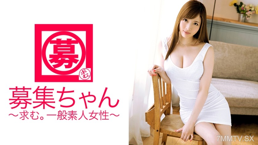 [モザイク破壊]261ARA-112 募集ちゃん 111 みさき 24歳 受付嬢