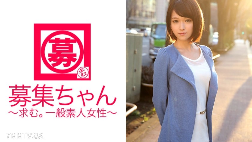 [モザイク破壊]261ARA-072 募集ちゃん 068 そら 20歳 タピオカ屋店員