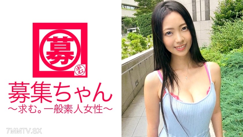 [モザイク破壊]261ARA-208 某ファミレスチェーンで働く巨乳&スタイル抜群な24歳えりかちゃん参上！応募理由は「彼氏もいないし、仕事のストレスと刺激を求めて…」こんなに可愛いのに男に困ってるとは！それはさておき、やはり裸になるのは恥ずかしいらしく、お顔真っ赤でド緊張！しかしカラダは正直で恥ずかしがりながらも大量潮吹き&イキまくり！「AVってこんなに激しいんですか？」普通な方ですけど？「イイかもしれません…(照)」
