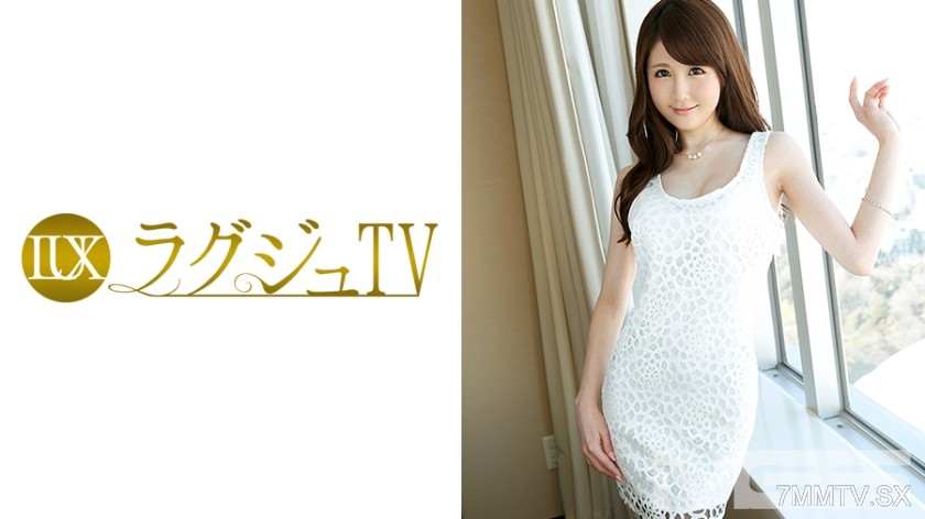 [モザイク破壊]259LUXU-246 ラグジュTV 245