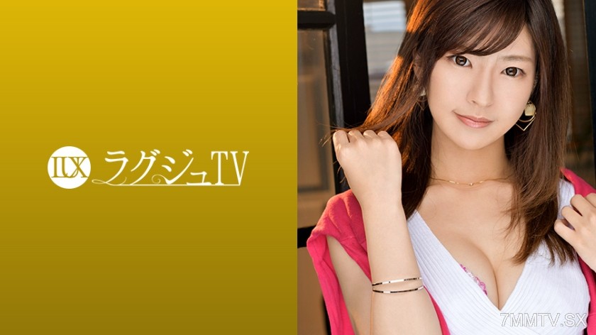 [モザイク破壊]259LUXU-970 ラグジュTV 959