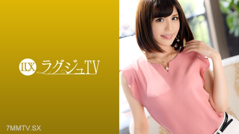 [モザイク破壊]259LUXU-974 ラグジュTV 960