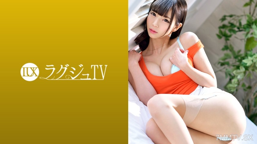 [モザイク破壊]259LUXU-933 ラグジュTV 923