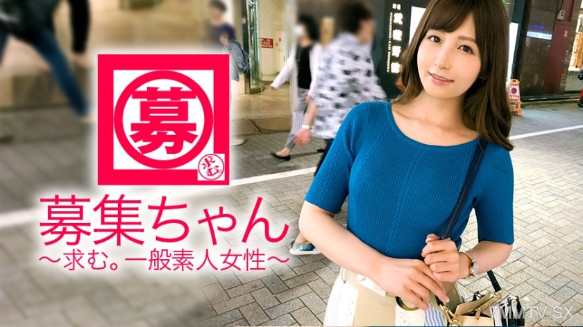 [モザイク破壊]261ARA-310 【NTR大好き】25歳【超SSS級美女】あきちゃん参上！人のモノが大好きな彼女の応募理由は『AV興味にあったのと… 私、寝取り寝取られが好きなんです…』【初体験は友達の彼氏】同僚や上司と不倫は当たり前！【トラブル多数】『悪気はないんです…』現在彼氏持ちの彼女の指名で妻子持ち男優を手配！それだけで大興奮！彼氏にはやらないアナル舐めをベロベロかます始末！『奥さんとどっちが気持ちイイの〜？♪』やっぱりそれ聞くのか！？彼女にとって隣の芝は青過ぎる！【超SSS級ド変態美女】『私、峰不◯子に憧れ