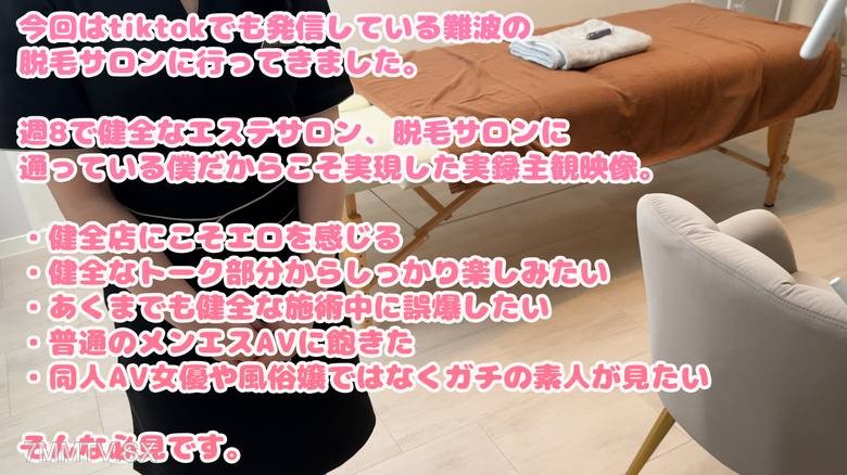 fc2-ppv 4520204 【モニター】健全脱毛サロンで健全トークしながら勃起ちんぽをスマホでたくさん写真撮られるの最高すぎィ。016 {