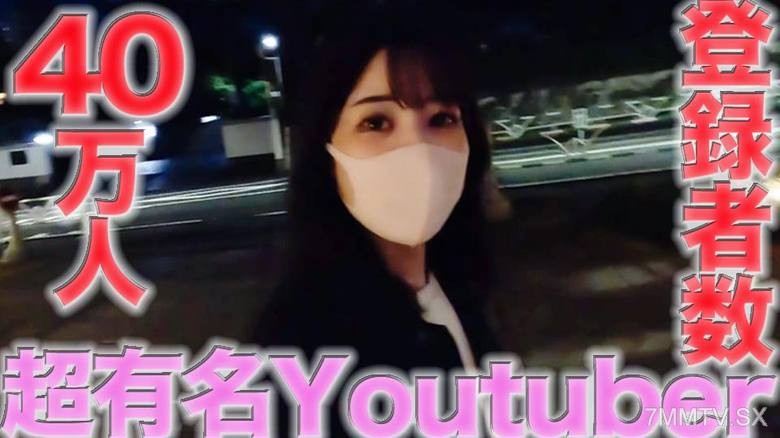 fc2-ppv 4521204 FC２最高の大*事*件！！あの超有名インフルエンサーが再降臨！！超有名人！！あの超人気者が、、登録者数●０万人越えで、某配信アプリのダントツ１位の超有名ライバー！！個撮完全オリジナル４４８人目 {