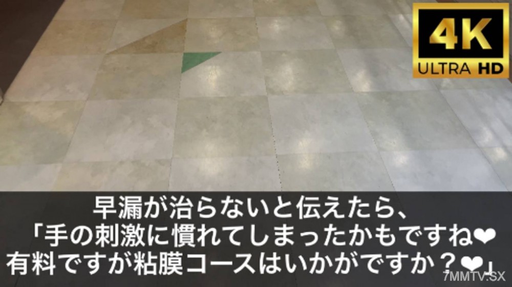 FC2-PPV 4531309 【神回】粘膜コースで30分以上キレイなお姉さんのお口で焦らされた結果【ちょい顔出し】 {