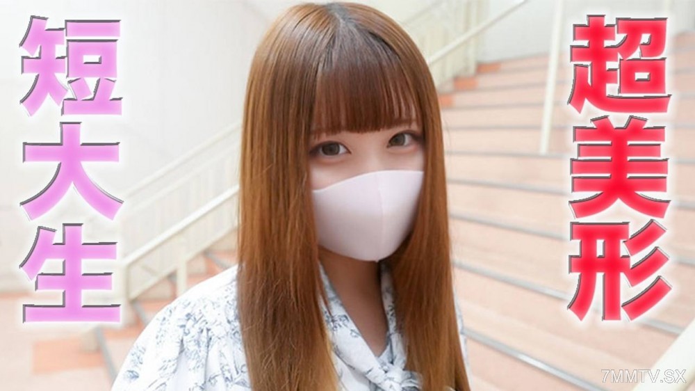 fc2-ppv 4534506 清楚でお嬢様短大に通う２０才、完全初撮影！彼氏を裏切り撮影に挑む、１軍***をSEXで、１m横を、歩行者、車、自転車、スリル満点！！中出し、『個人撮影』個撮オリジナル４５２人目 {