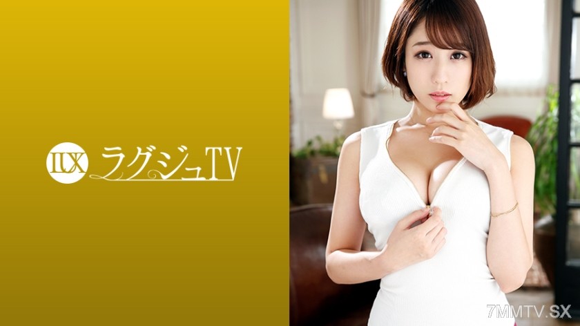 [モザイク破壊]259LUXU-1046 ラグジュTV 1033