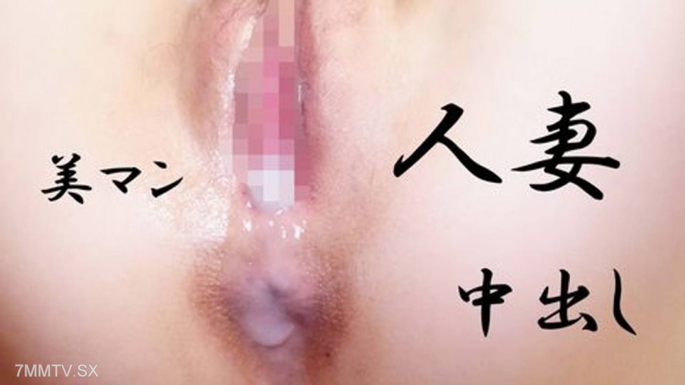 FC2-PPV 4546416 素人FILE９※個人撮影(無修正)♪高画質特典アリ♪〜マンコとおクチで交互に抜き差しする眼鏡の人妻〜 {