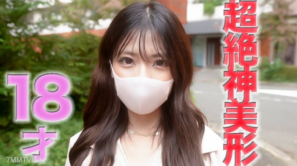 fc2-ppv 4550808 １８才！、超絶美形の超美人の１８才登場！！FC２最高クラス！！！購入後の本編は完全顔出し！！完全初撮影、個人撮影「個撮」458人目 {
