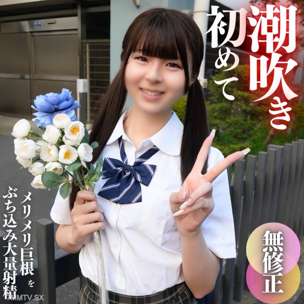 fc2-ppv 4576889 3日間！70OFF【初撮り】【顔出し】ギリ合法の18歳天使。初めての潮吹き、口内射精。純白の透き通るカラダ、◯発達の妖精マンコにメリメリ巨根ぶち込み大量射精‼︎ {