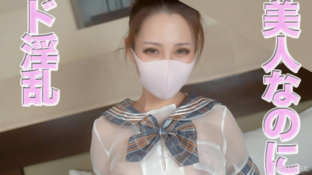 fc2-ppv 4578588 超美人再び！！、美しさ、洗練された顔立ち、美形でセクシーな女性をコスプレで**、超美人に、ジジイの***穴舐めさせ、美しいお顔、アナル舐め、イラマチオ、ド淫乱、極上の {