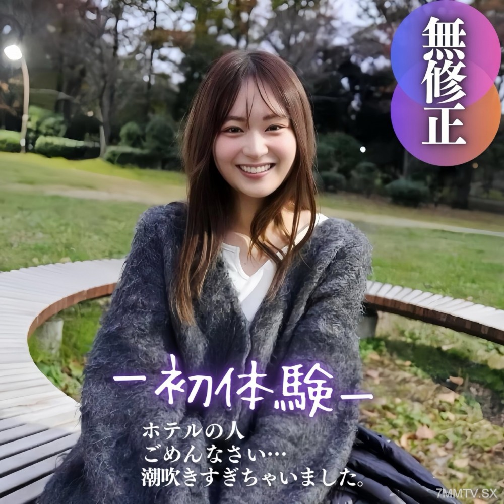 fc2-ppv 4578284 3日間！70OFF【初撮り】【顔出し】清純派を冒す快感。可愛さ脳破壊級。潮吹き、2射精中出しの極上素人高コスパおかずを用意しました。 {