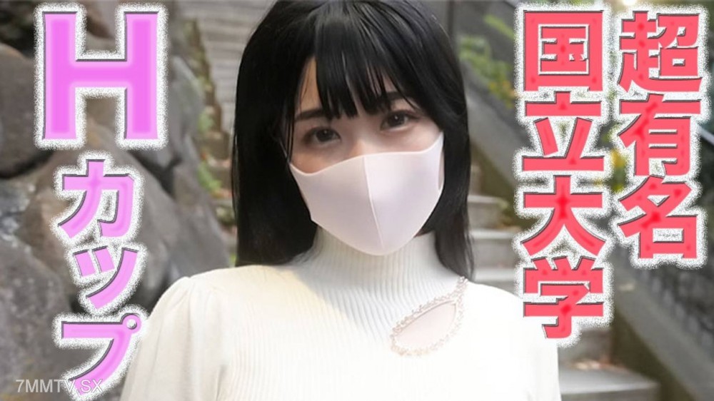 fc2-ppv 4579011 超有名名門国立大学に通う２年の**大生で、Hカップのプロポーション抜群のこ、、２０才の偏差値６６の色白のシルキースキンのパイズリ、、アナル舐め、、首○め、、ビンタ、、 {