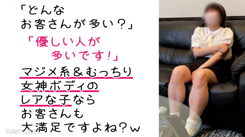fc2-ppv 4580556 【メンズエステ裏講習】【スマホ主観映像】真面目系美女にNTRセクハラ講習ｗ敏感マンコに生チンポ挿入したらガクガク震えてイキまくるｗｗ【のあ（19歳）2回目】 {