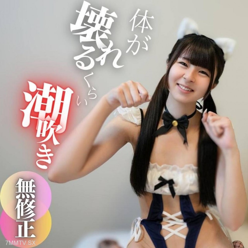 FC2-PPV 4588954 3日間！70OFF【顔出し】【7射精】純白で****のカラダが壊れてしまいそう。3人のおじさんに囲まれ緊張する中、連続潮吹き、、、【120分超え長編動画】 {