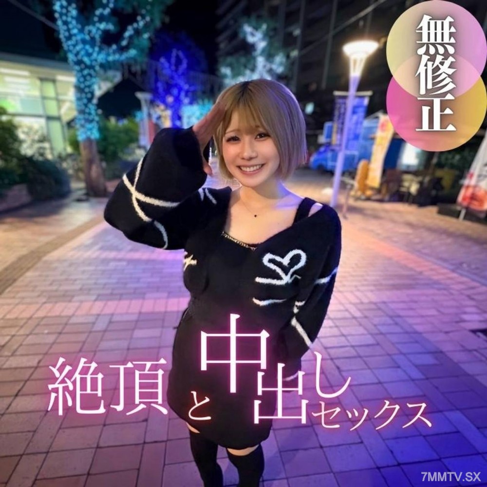 fc2-ppv 4593137 3日間！70OFF【顔出し】ここでしか見れない‼︎はじける笑顔のアイドルックス。美乳で剛毛、絵画モデル級な美裸体の19歳。完璧のエロボディだが特筆すべきはお尻です。 {