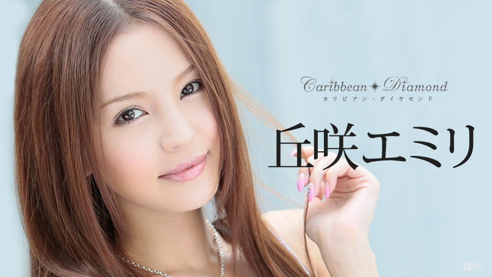 カリビアン・ダイヤモンド Vol.5