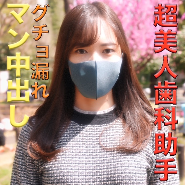 fc2-ppv 1836626 神登場、超絶美形ガール登場です！！超絶美形美女に『アナル舐め』『口に指』で中出し種付け、『個人撮影』個撮オリジナル１４１人目 {