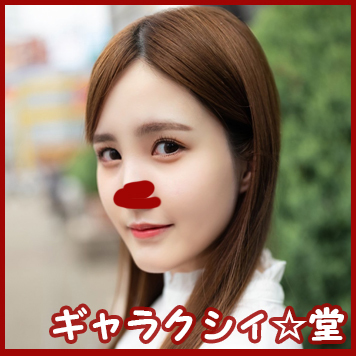 fc2-ppv 3127888 【FC2発撮り】顔出し！素人女子大生【限定】なおちゃん22歳レベルが超高い美人ばかりの制服系ガルバでバイトしている巨乳JDとイチャイチャ中出しSEX！！ {