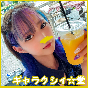 fc2-ppv 3132636 【FC2発撮り】顔出し！素人女子大生【限定】みつきちゃん22歳常にマイバイブを持ち歩いてどこでもオナニーしちゃうド変態派手髪JDと性欲爆発SEX！！ {