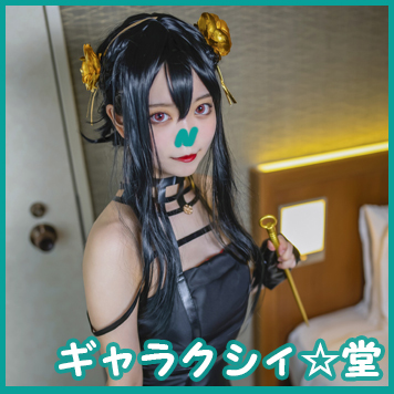 fc2-ppv 3164202 【FC2発撮り】顔出し！素人女子大生【限定】かすみちゃん20歳 アニメ好き女子大生とコスプレイベント終わりに会ってホテルでコスプレ着たまま中出しSEX！！ {