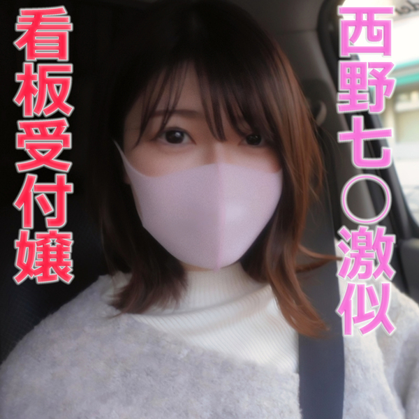 fc2-ppv 3195679 『販売後１時間で凍結され、さらに５時間後に２回目凍結です。やっと解除』ヤバいです！すぐに購入お願い致します！明日はどうなるか…、、涙…泣…後悔…、大手携帯キャリアの看板受付嬢は、屈辱と、痛さと、彼氏が {