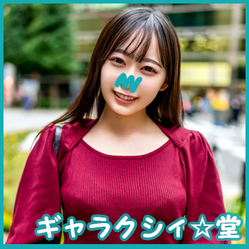 fc2-ppv 3219503 【FC2発撮り】顔出し！素人女子大生【限定】かすみちゃん21歳 夜の街でパパ活しまくりの女子大生がチンポを求めてマッチング！！中々遭遇出来ない激レア娘に感謝の中出し！！ {