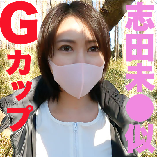 fc2-ppv 3250687 Gカップ美巨乳、クビれボイン！！大人の魅力満載！！！ぷるんっぷるんのGカップおっぱい、超絶美形！！彼氏の事を思いだし、ビンタに涙ぐむ中出し２回戦『個人撮影』個撮オリジナル ３２６人目 {