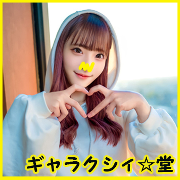 fc2-ppv 3254818 【FC2発撮り】顔出し！素人女子大生【限定】はーちゃん21歳 スーパースレンダーな身体がエロいテンション高めの美形ギャルとギャル好きの友人が激エロSEX！テンション上がりすぎてガッツリ大量中出し！！ {