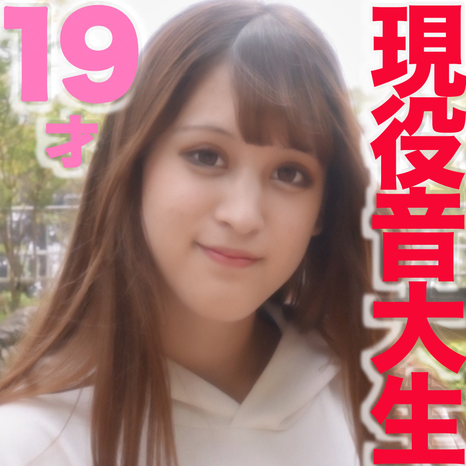fc2-ppv 3281884 神クォーター登場、現*役音大生！！超絶美形クォーター現*役音大生再登場！！中出し、Eカップ美巨乳、色白シルキースキン、『個人撮影』個撮オリジナル１４4人目 {