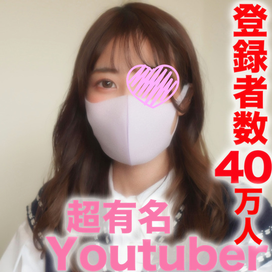 fc2-ppv 3283828 超有名You●uber！！登録者数３９万人越え『完全顔出し』有名TICT●KER●００万人フォロワー！、某配信アプリのダントツ１位の超有名ライバー！！SNS総フォロワー数百万人越え、自宅中出し成功！ {