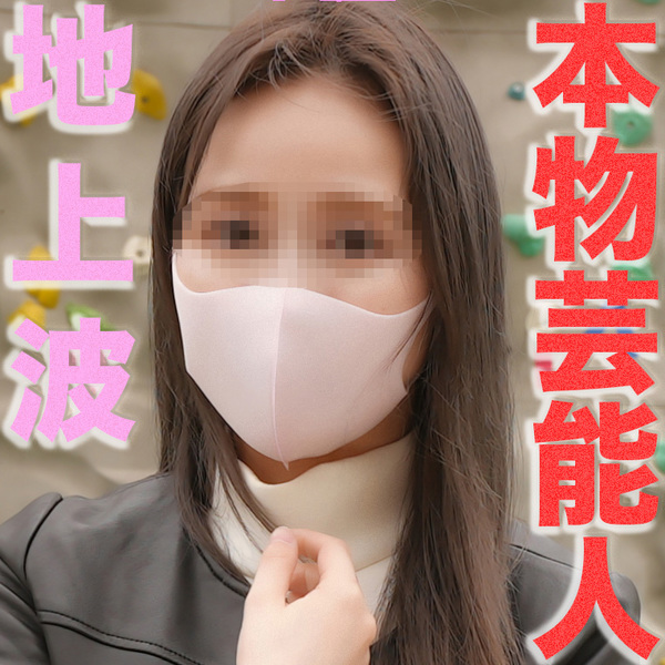fc2-ppv 3296164 本物芸能人登場！プロダクション所属、地上波に出るタレント兼モデルさん、カーSEX再び、街中でおもちゃ地獄、ビンタ、首絞め、イラマチオ、中出し2回戦『個人撮影』個撮オリジナ {