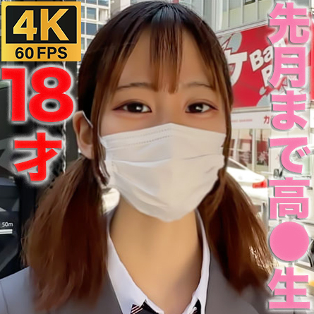 fc2-ppv 3316646 ３ヶ月前まで１７*才！！経験人数１人、Eカップ美乳！本編顔出し！先月卒業式を終えたばかりの子に人生初中出し！『個人撮影』個撮オリジナル３４９人目 {