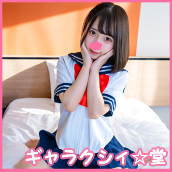 fc2-ppv 3359381 【FC2発撮り】顔出し！素人女子大生【限定】かなちゃん21歳 某制服リフレでバイトしている身長143㎝のミニミニJD！！リアルJ〇感200の制服姿に大興奮して爆発フィニッシュ！！ {