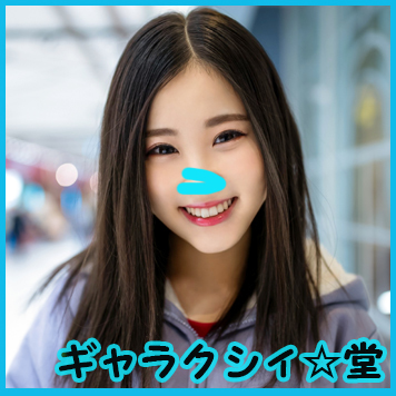 fc2-ppv 3394168 【FC2発撮り】顔出し！素人女子大生【限定】なっちゃん22歳 友達とバンドを組んでメジャーデビューを目指す歌うま女子大生に音楽業界人を紹介してSEXしている様子を激撮！！ {